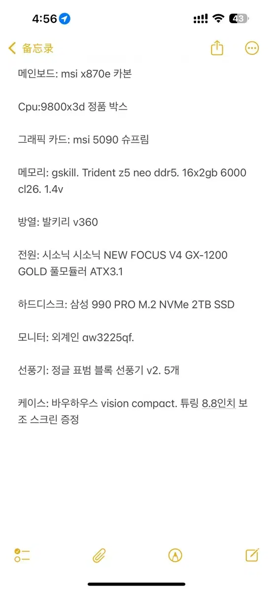 thumbnail-4